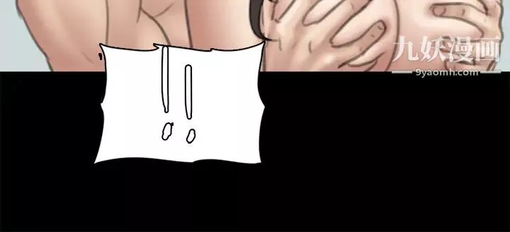 偶像女优-第33话-直接射给我...! - 图片 32