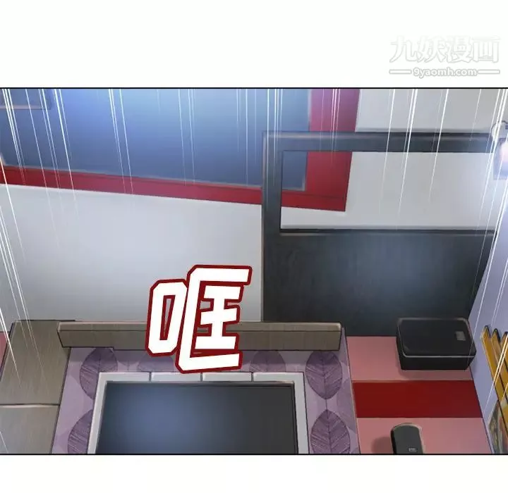 湿乐园-第44话 - 图片 95