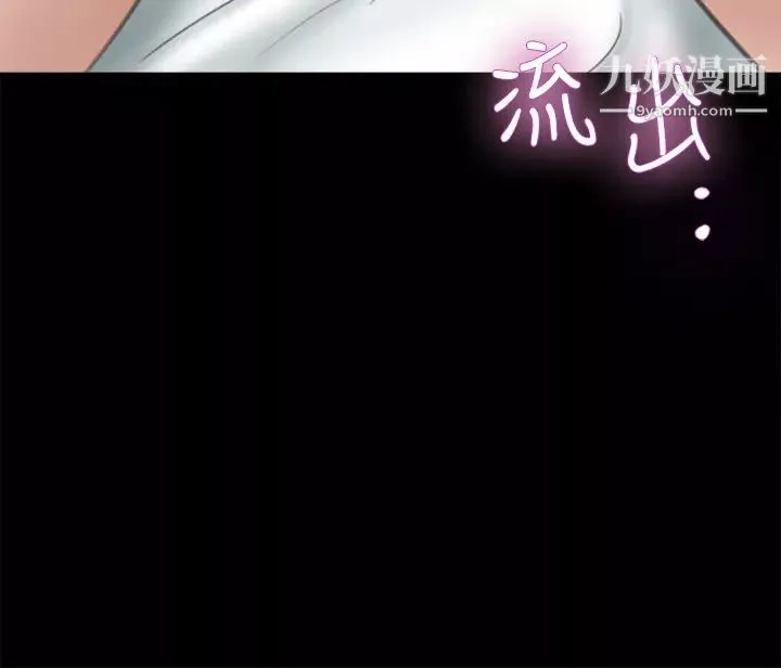 偶像女优-第33话-直接射给我...! - 图片 36