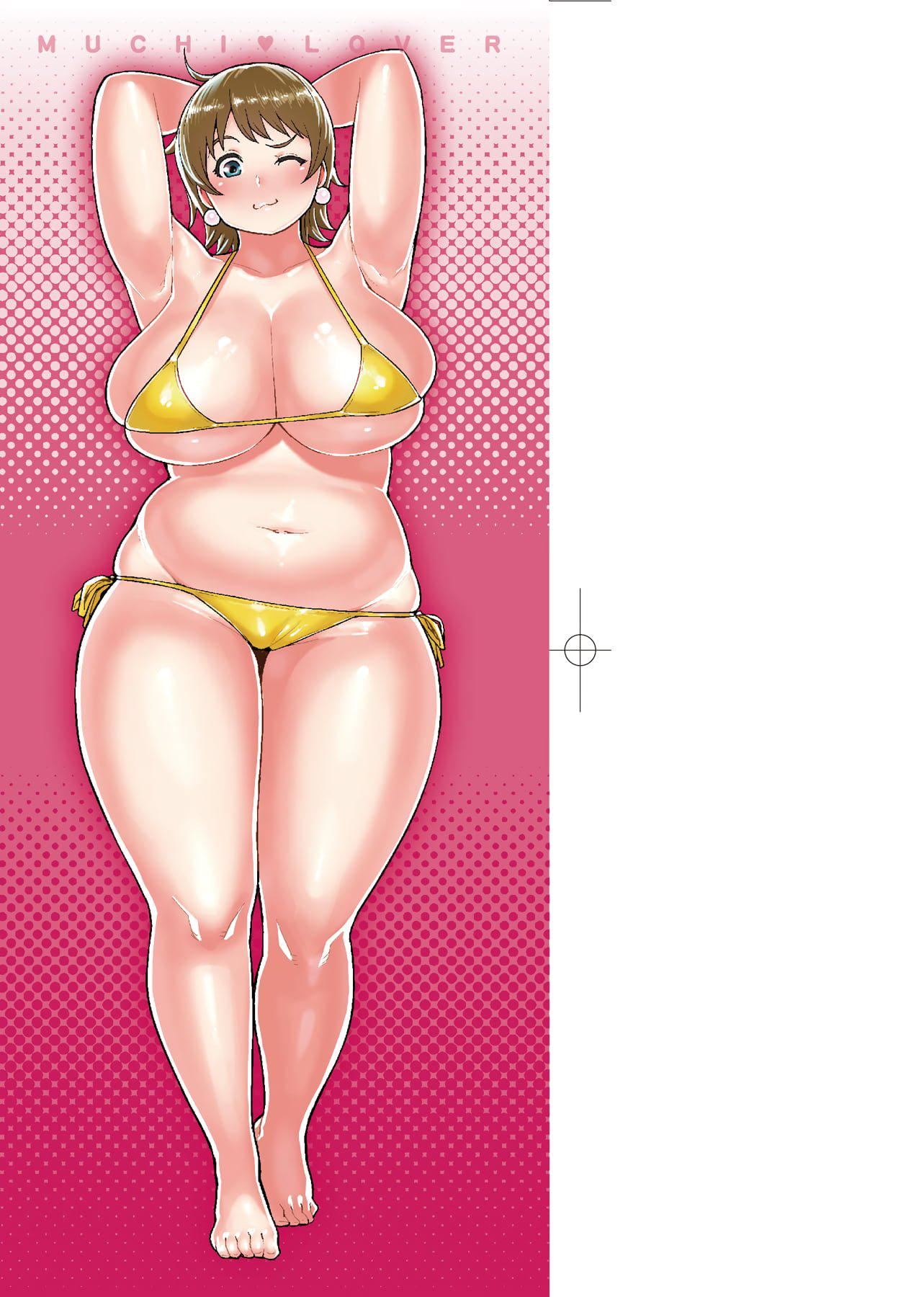 [メトニウム]むちラヴァ[中国翻訳][メトニウム]むちラヴァ[中国翻訳]