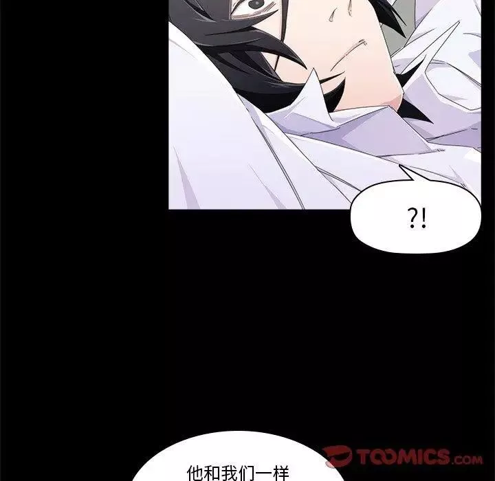 二十歲第4话
