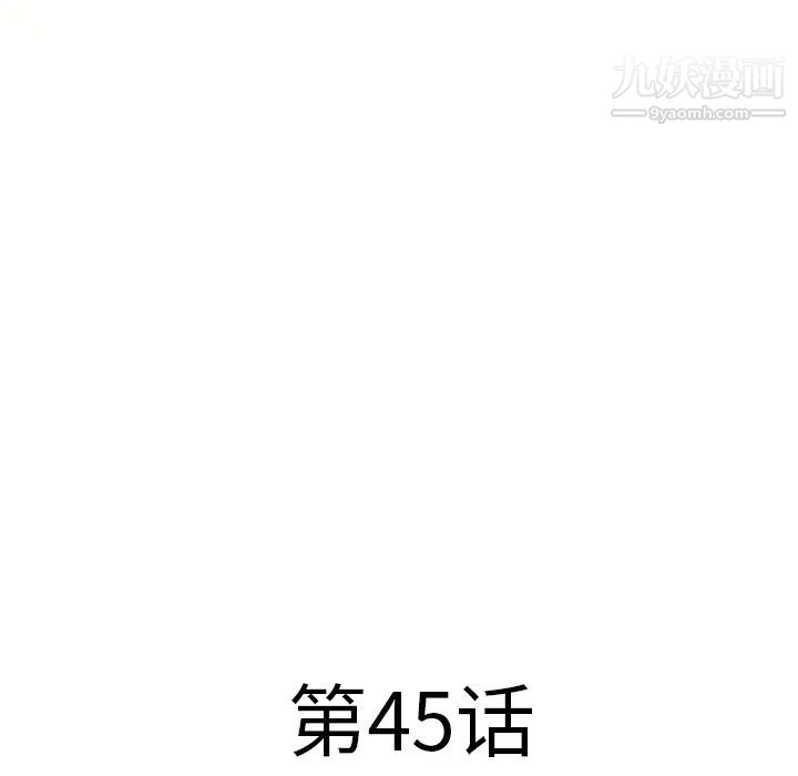 濕樂園第45話
