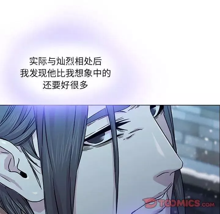 二十歲第4话