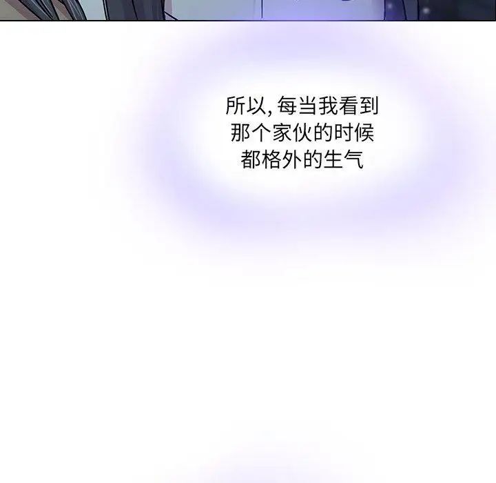 二十岁第4话