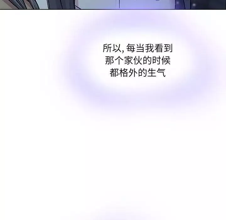 二十岁-第4话 - 图片 99