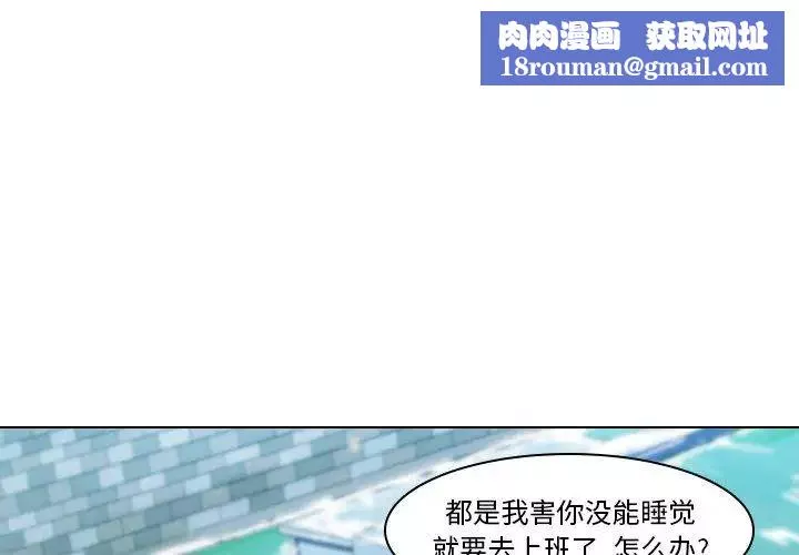 二十歲第5话