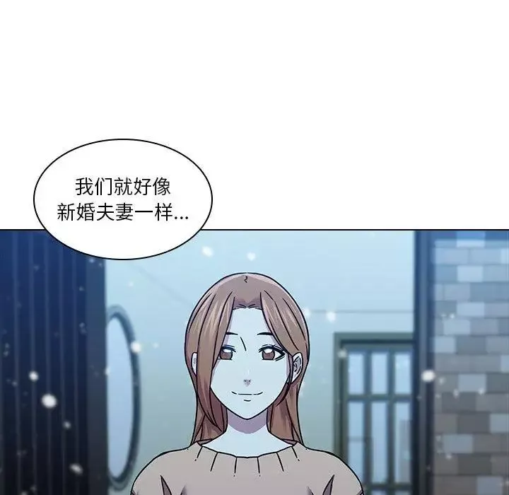 二十歲第5话