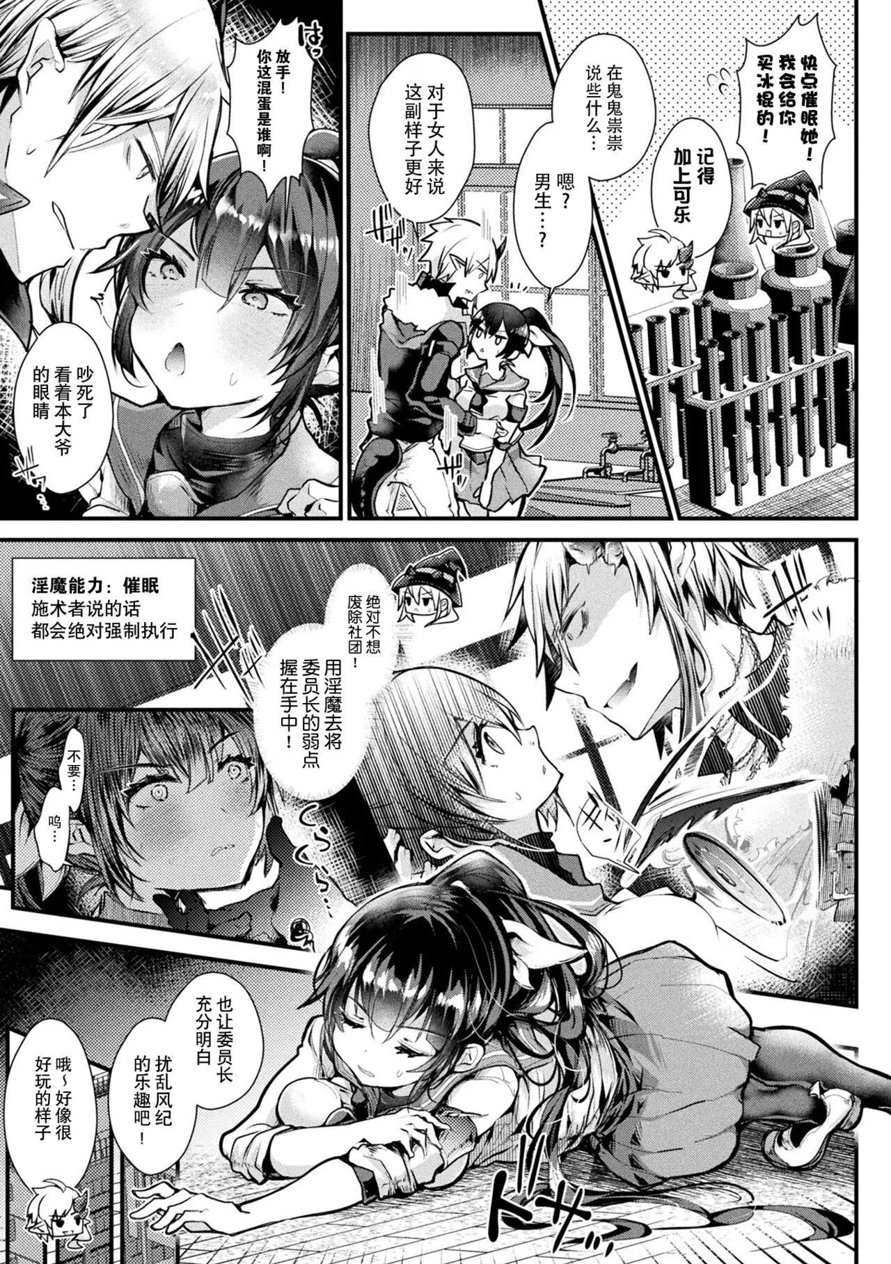 [毒でんぱ]召しませ！ふわぷにえっち｜應召而來！柔然做愛[如月工房][DL版][毒でんぱ]召しませ！ふわぷにえっち｜應召而來！柔然做愛[如月工房][DL版]
