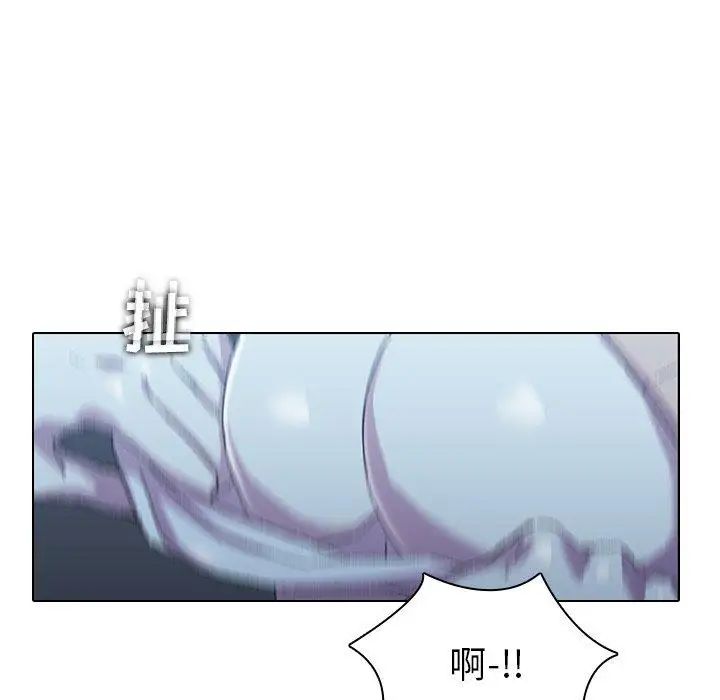 二十岁第5话