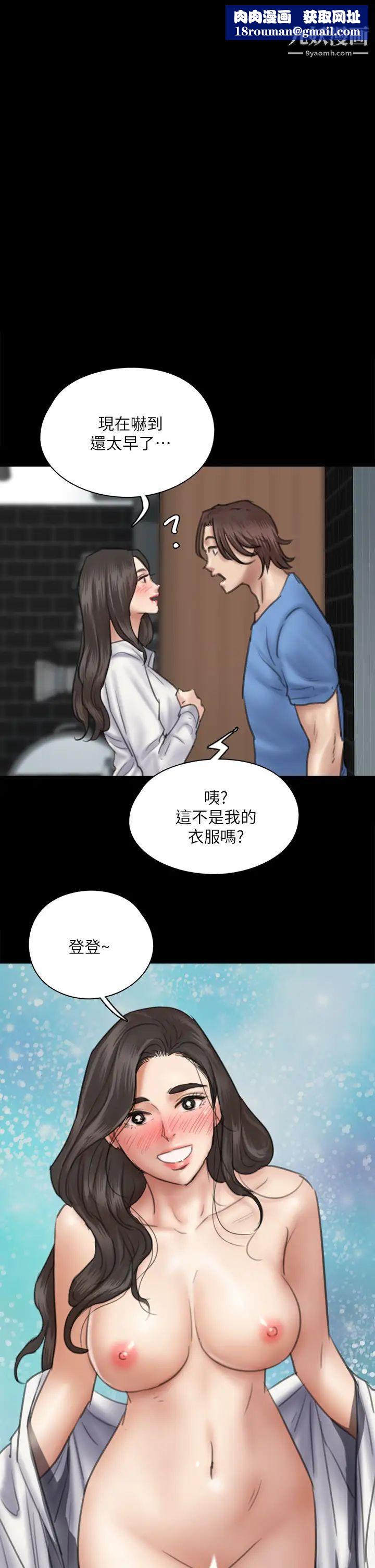 偶像女优第35话-旁边有人的刺激感