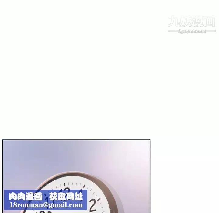 濕樂園第45話