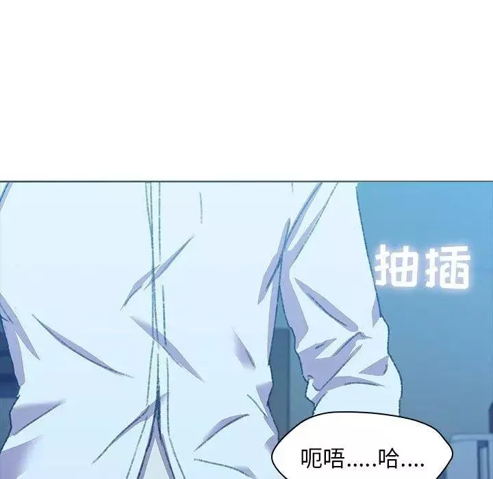 二十岁-第5话 - 图片 30