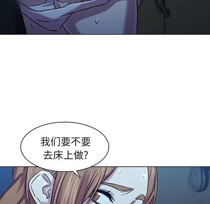 二十歲第5话