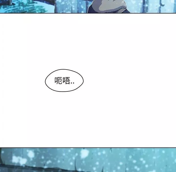 二十岁-第5话 - 图片 46