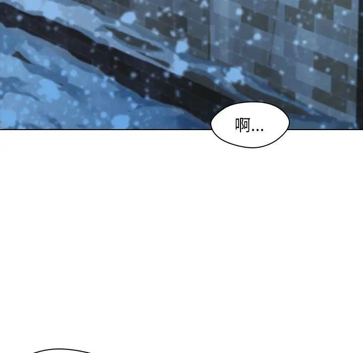 二十岁第5话