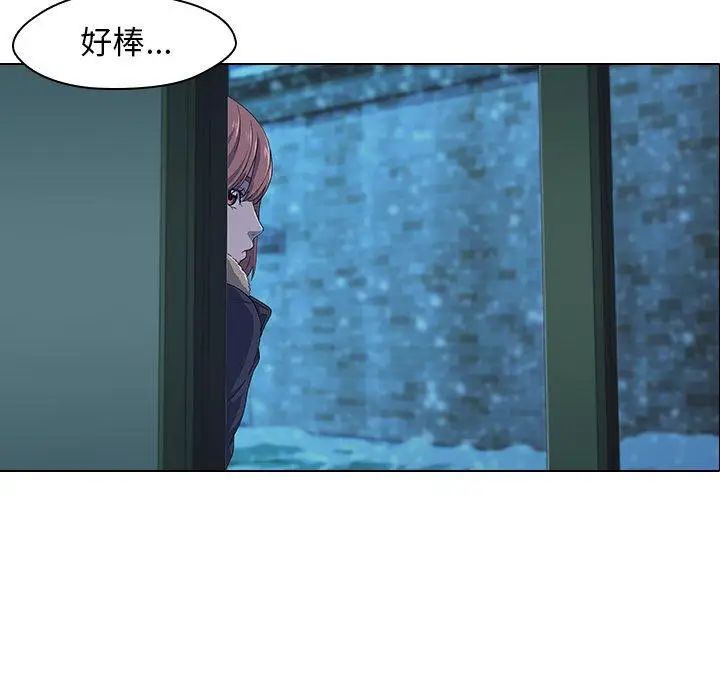 二十岁第5话