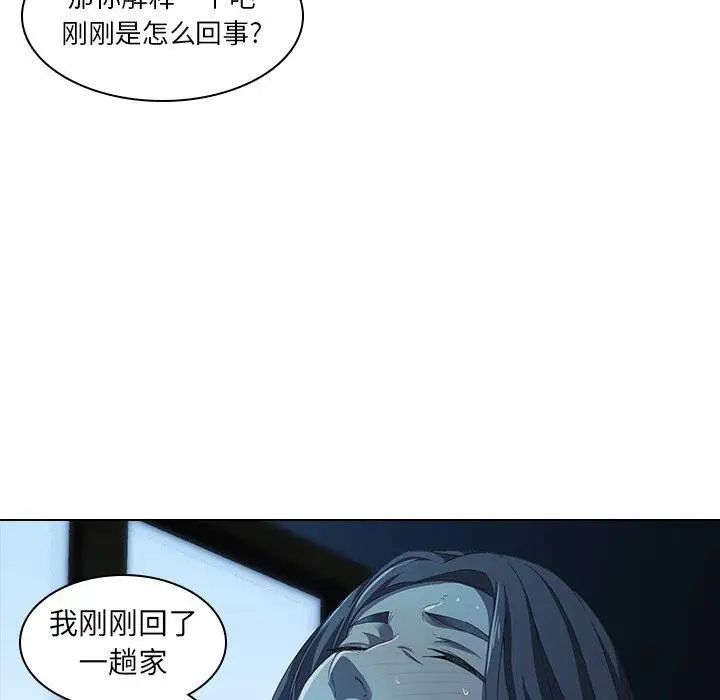 二十岁第5话
