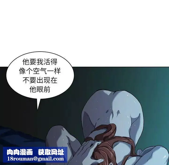 二十歲第5话