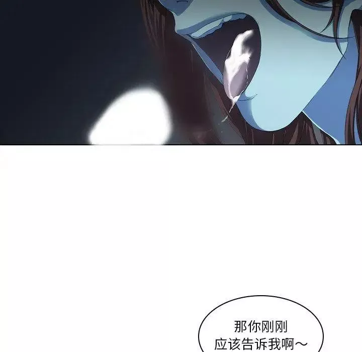 二十歲第5话