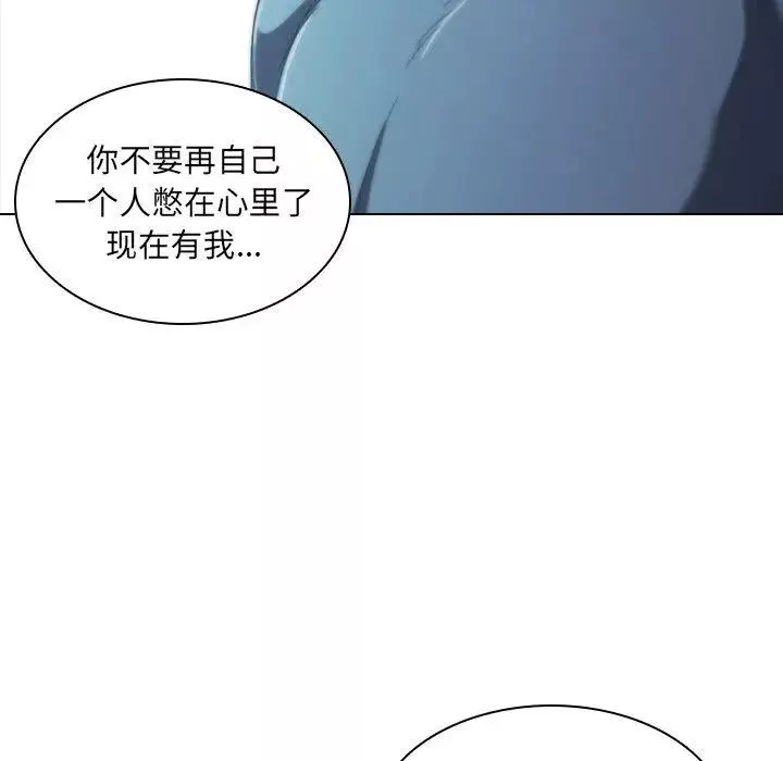 二十歲第5话