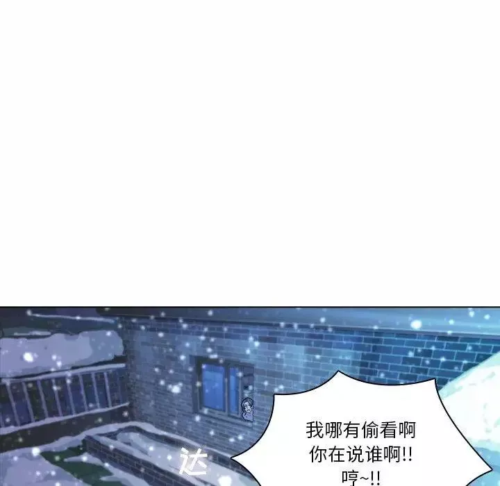 二十岁-第5话 - 图片 76