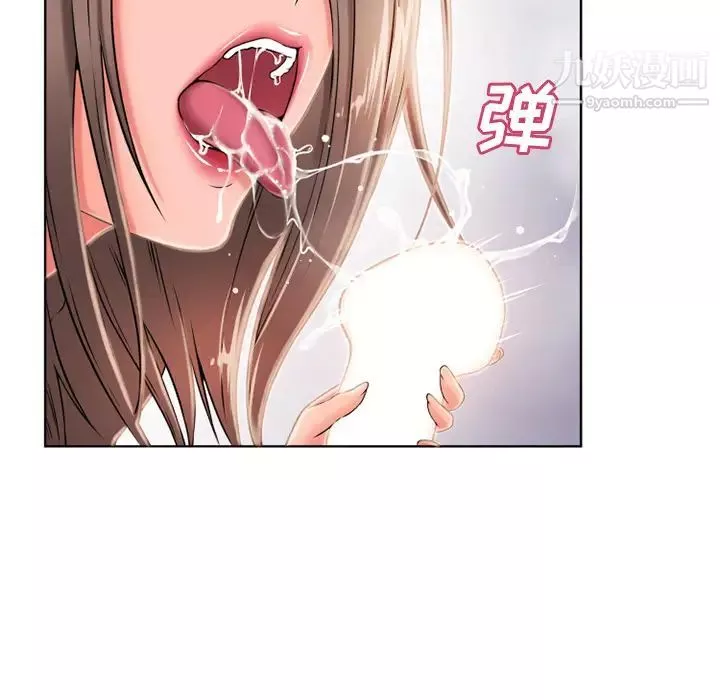 濕樂園第46話