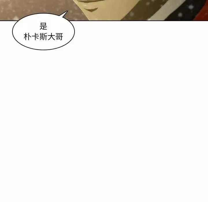 二十岁-第5话 - 图片 89