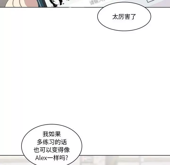 二十歲第6话