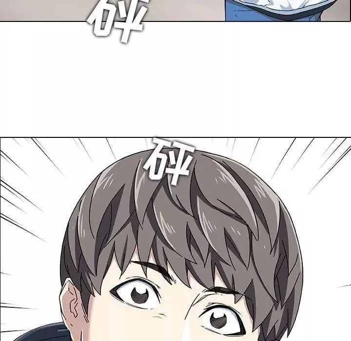 二十歲第6话