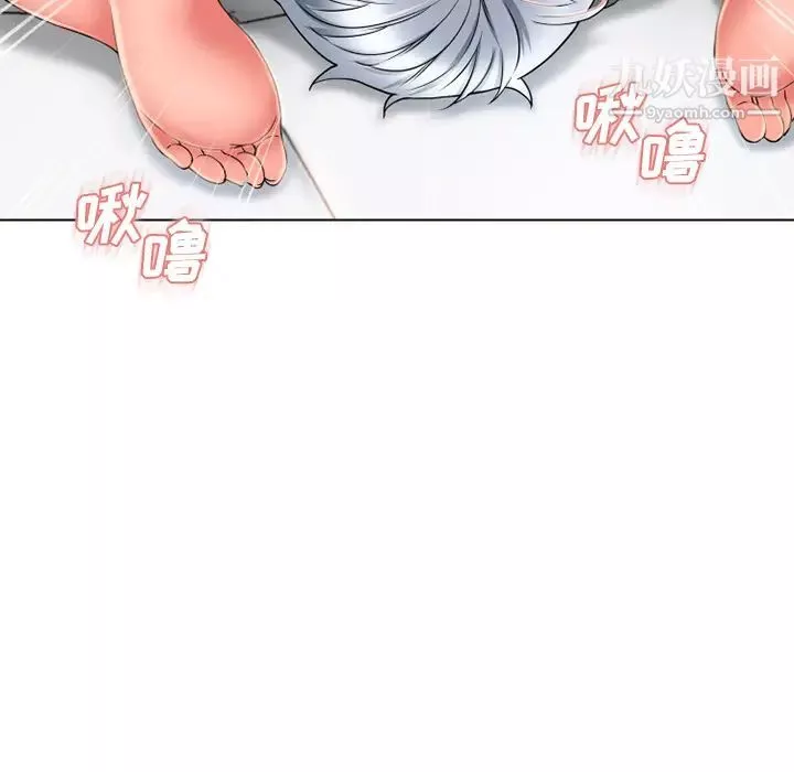 濕樂園第46話