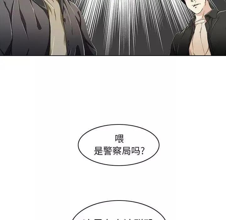 二十歲第6话