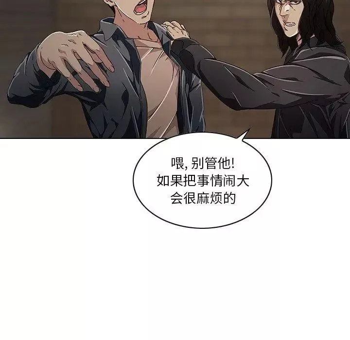 二十歲第6话