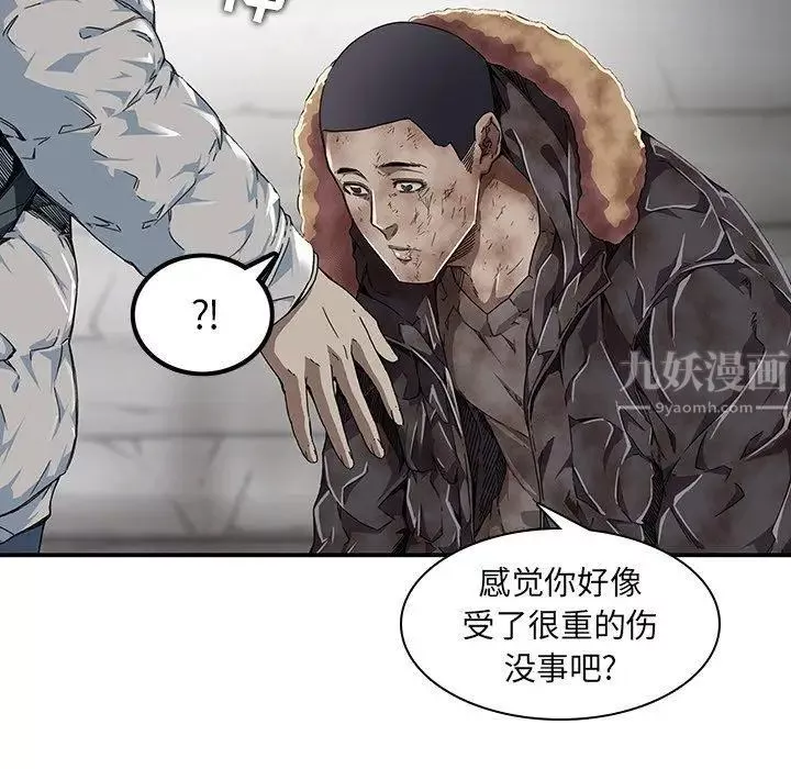 二十歲第6话