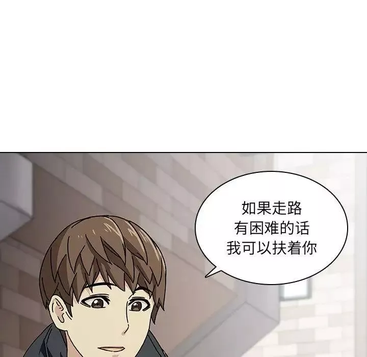 二十岁-第6话 - 图片 27