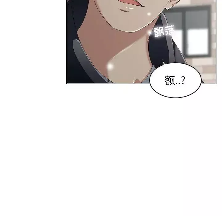 二十岁-第6话 - 图片 33