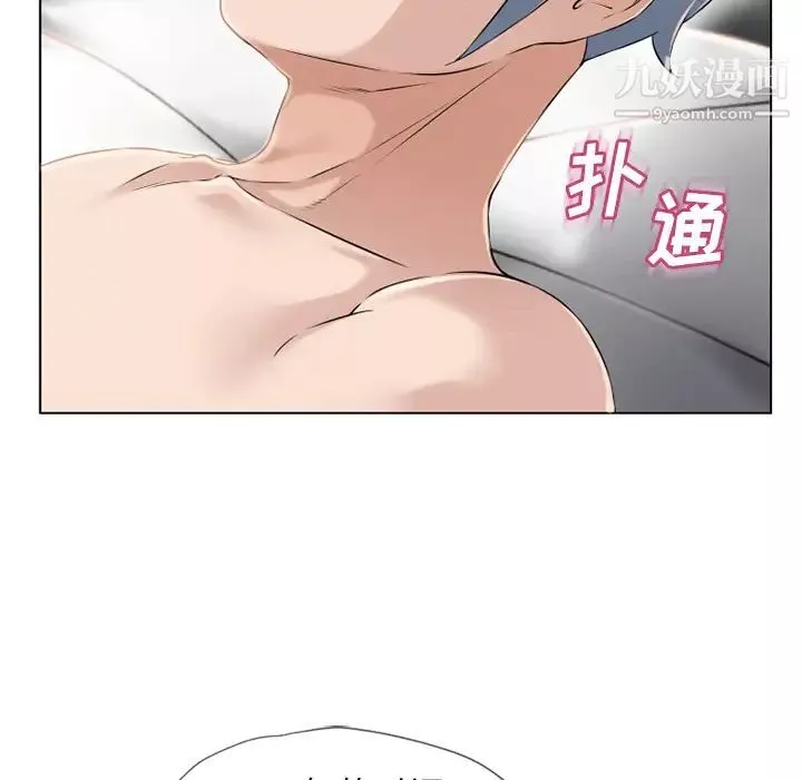 濕樂園第46話