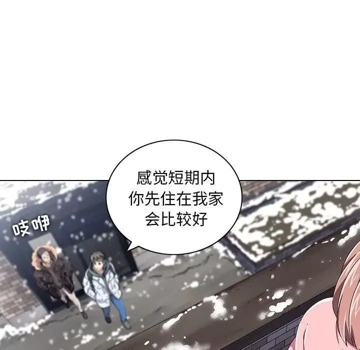 二十歲第6话