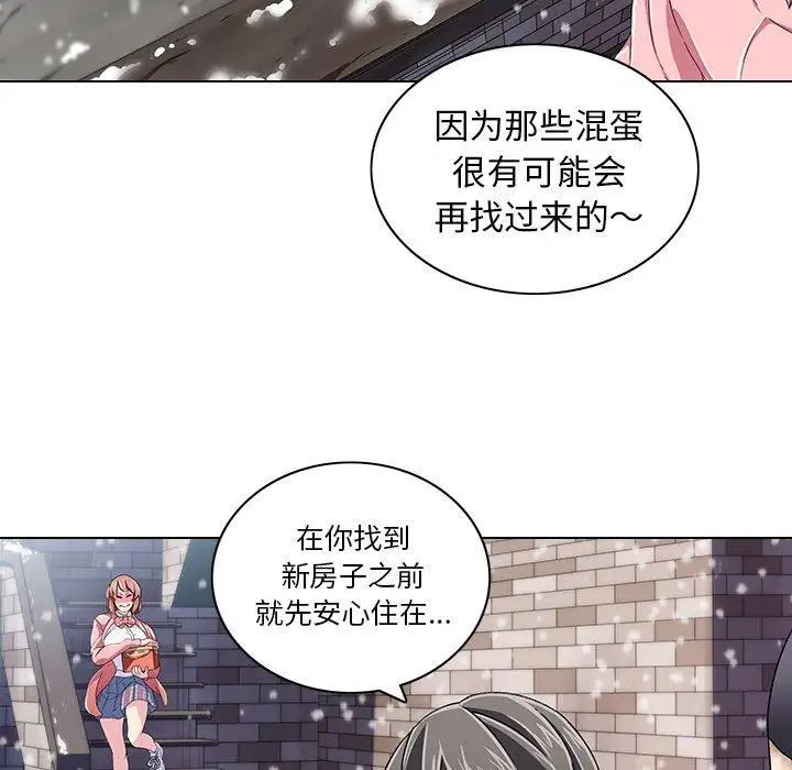 二十岁第6话