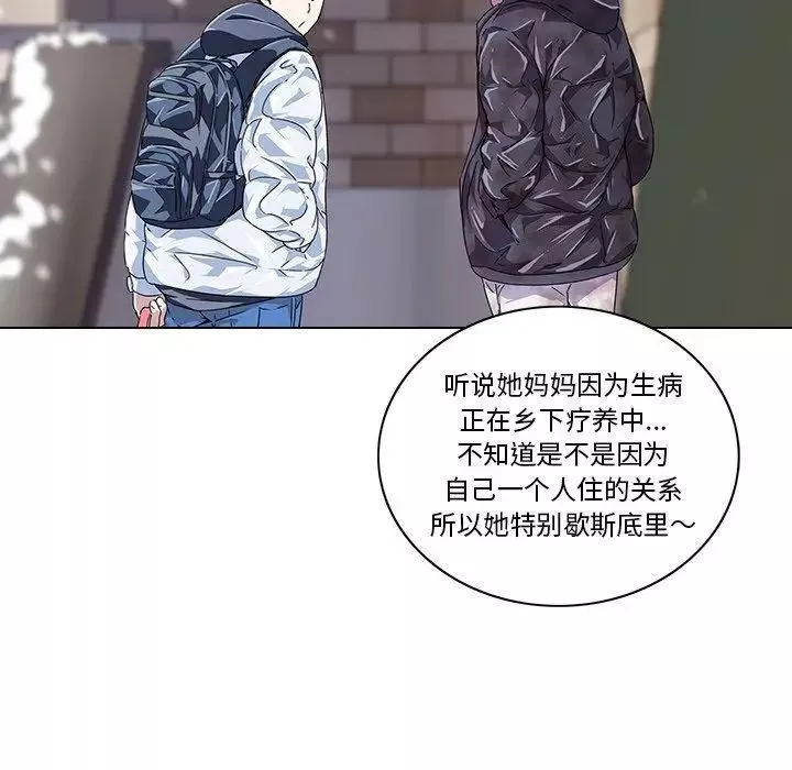 二十歲第6话