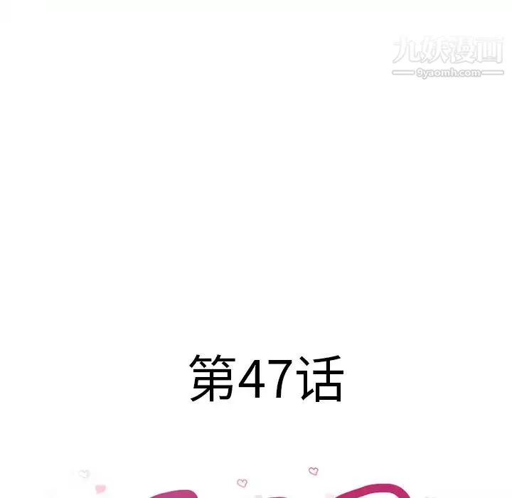 湿乐园-第47话 - 图片 7