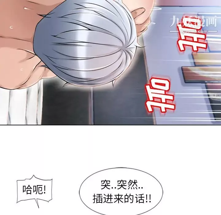 濕樂園第47話