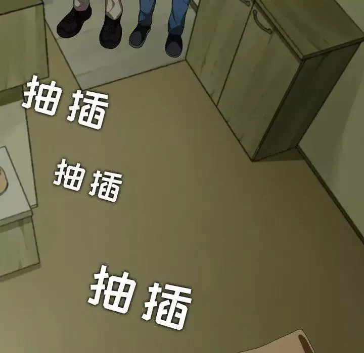 二十岁-第6话 - 图片 83