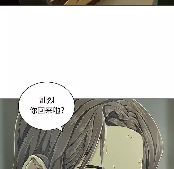 二十岁-第6话 - 图片 89