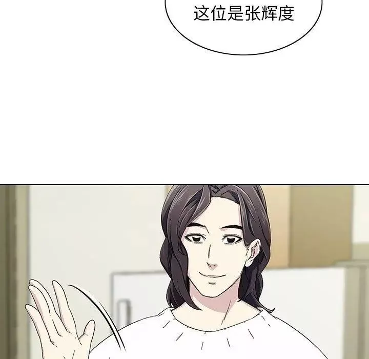 二十岁-第6话 - 图片 95