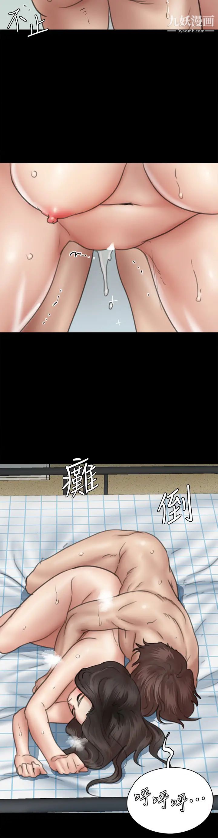 偶像女優第38話-我想聽下流的話...!