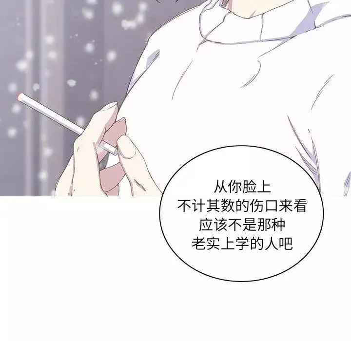 二十歲第6话