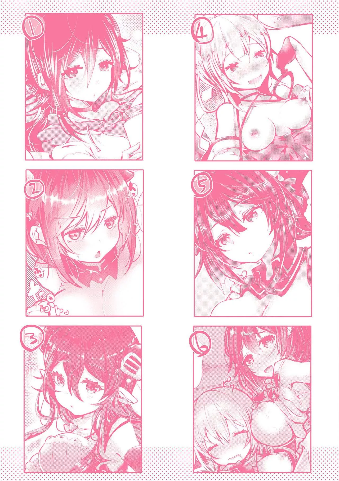 [毒でんぱ]召しませ！ふわぷにえっち｜应召而来！柔然做爱[如月工房][DL版]-[毒でんぱ]召しませ！ふわぷにえっち｜应召而来！柔然做爱[如月工房][DL版] - 图片 166