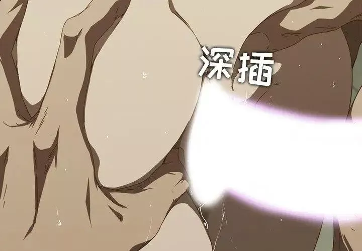 二十岁-第7话 - 图片 2