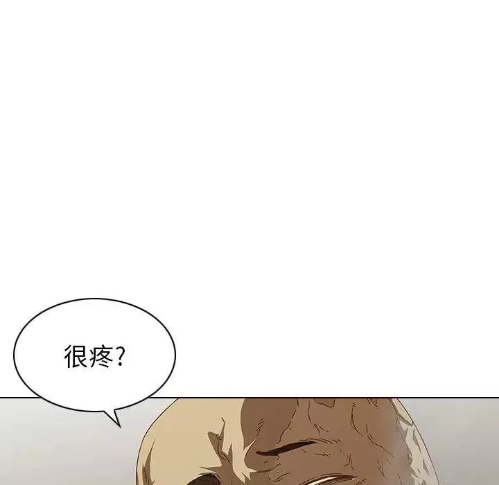 二十岁-第7话 - 图片 8
