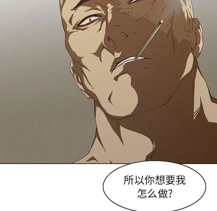 二十岁第7话